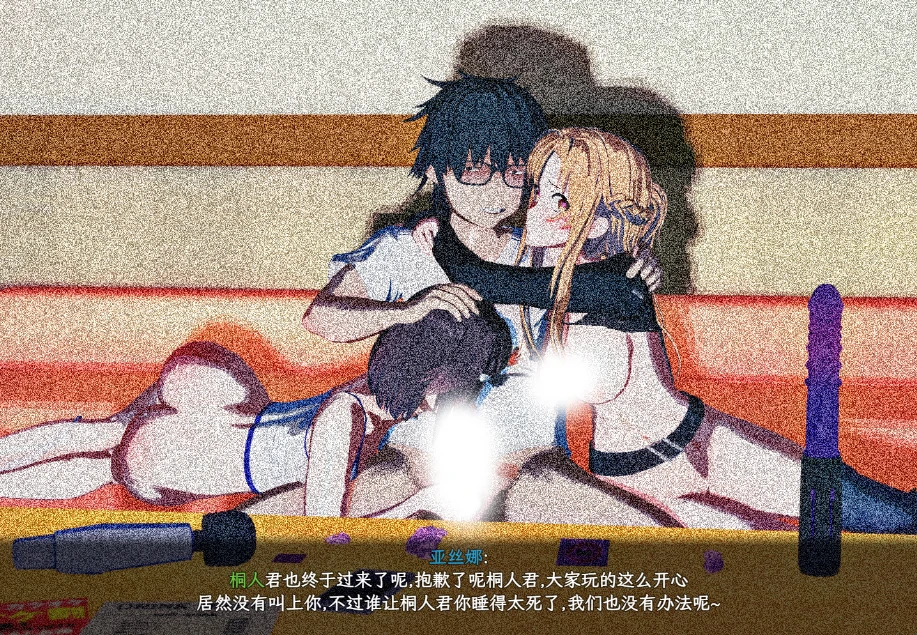 图片[25]-安卓+电脑【动态/CV/神作NTR】刀剑SAO气息遮断魔法陷阱ⅡVβ4.1 存档+步 Joi模拟器上玩-次元总站