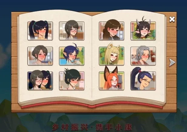 安卓+电脑【神作/种田/全动态】乡村狂想曲v1.7.4 安卓直装+强力推荐+步-次元总站