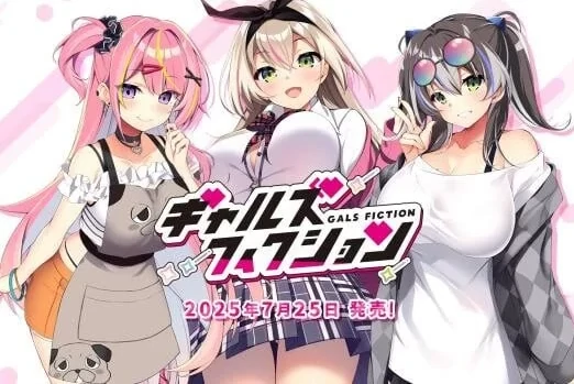 安卓+苹果+电脑【拔作ADV/爆乳/新作】辣妹小说 骑-次元总站