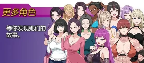 图片[1]-安卓+电脑【RPG/催眠/调教/动态】欲望之轮 骑-次元总站