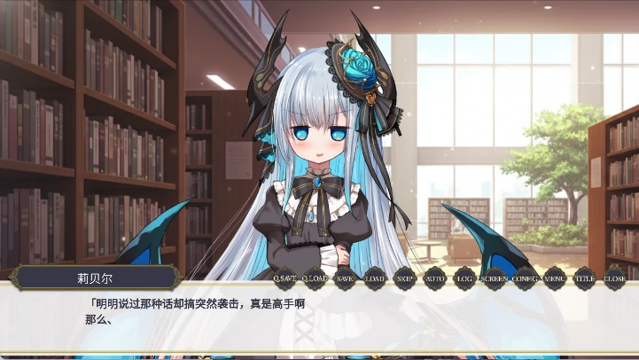 安卓+电脑【ADV】莉贝尔的求知之路 骑-次元总站