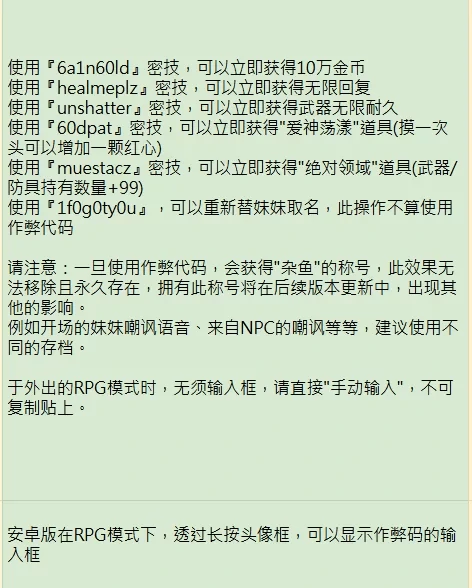 图片[1]-安卓+电脑【爆款SLG养成】和存在感薄弱的妹妹一起简单生活0.95 作弊码+存档-次元总站