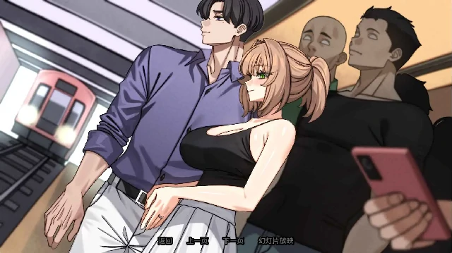 图片[1]-安卓+电脑【日系SLG/动态/NTR】边缘-终极版 v0.4.0步-次元总站