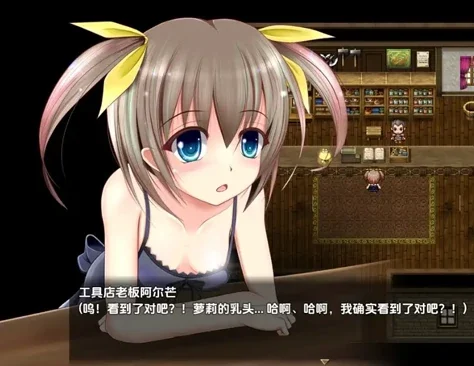 安卓+电脑【RPG/萝莉/触手/腐败】魔法国度 骑-次元总站