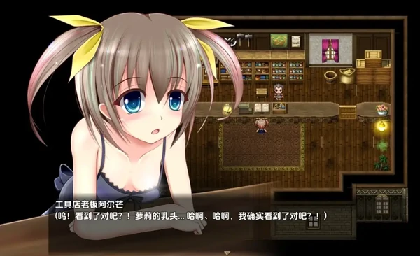 图片[4]-安卓+电脑【RPG/萝莉/触手/腐败】魔法国度 骑-次元总站