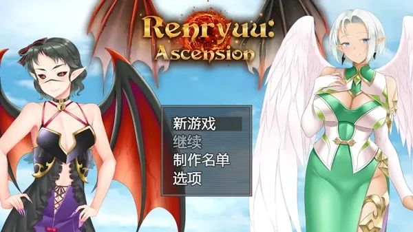 图片[5]-安卓+电脑【精品RPG/腐败/屈辱】连龙升天 步-次元总站