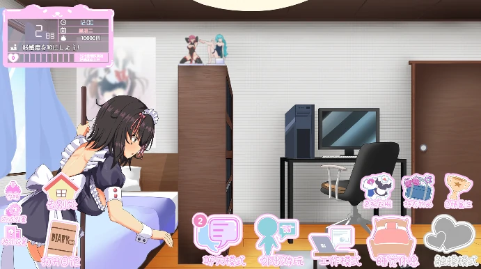 图片[1]-PC电脑版【SLG/动态/CV】甜辣辣系辣妹女仆与度假侍奉性活模拟-次元总站