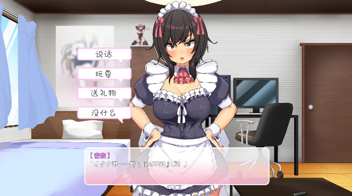 图片[2]-PC电脑版【SLG/动态/CV】甜辣辣系辣妹女仆与度假侍奉性活模拟-次元总站