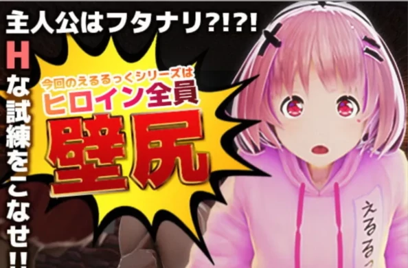 安卓+电脑【3D/动态/扶她】壁尻之馆 骑-次元总站