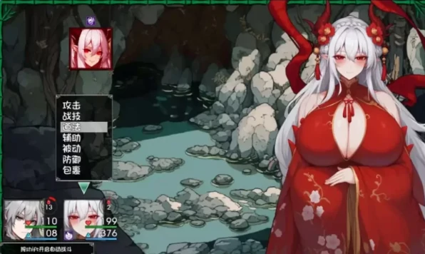 图片[12]-安卓+电脑【国产RPG/动态/母子】我和龙女妈妈的玄幻之旅V0.316 修复版 步+作弊-次元总站