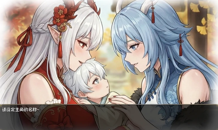 图片[1]-安卓+电脑【国产RPG/动态/母子】我和龙女妈妈的玄幻之旅V0.316 修复版 步+作弊-次元总站