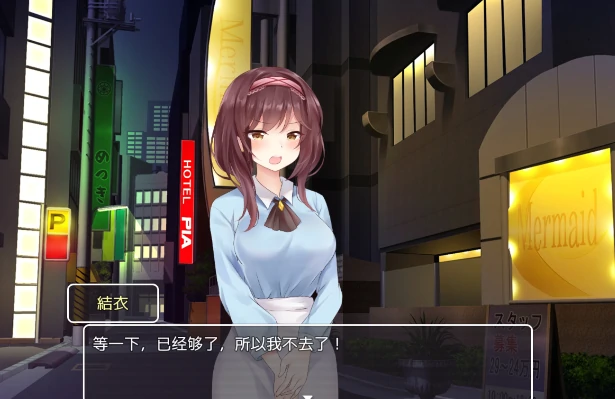 图片[2]-安卓+电脑【SLG/全动态/CV】对新闻女主播的恶作剧 骑-次元总站