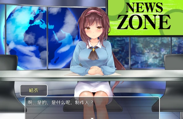 图片[3]-安卓+电脑【SLG/全动态/CV】对新闻女主播的恶作剧 骑-次元总站