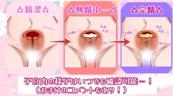 图片[4]-安卓+电脑【RPG/男性受】子宫熟精 骑-次元总站