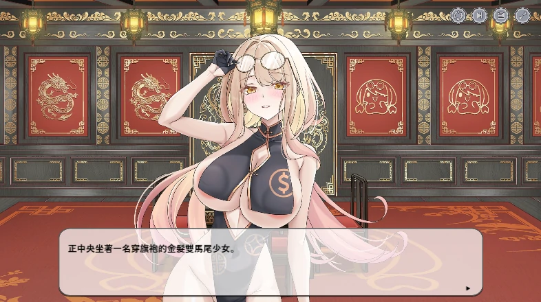 图片[1]-PC电脑版【官中/姐系/动态】热血王牌 – 赌圣争霸传-次元总站