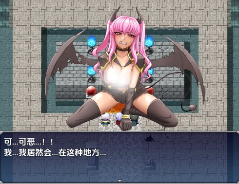 图片[4]-安卓+电脑【RPG/沙盒/腐败/多结局】性欲亢进恶梦1.0-次元总站