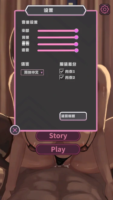 图片[1]-安卓+电脑【SLG/Live2D动态】援交辣妹的色情兼职零花钱 CG动画-次元总站