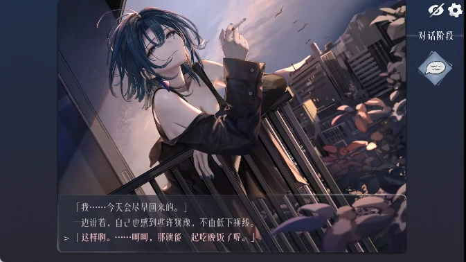 图片[2]-安卓+电脑【神作/触摸/动态/全CV】邂逅朝雾 烟草的残香与黎明的你 步-次元总站