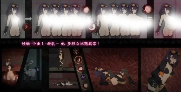 图片[1]-PC电脑版【ACT/触手/动态】细胞领域CelSector 步-次元总站