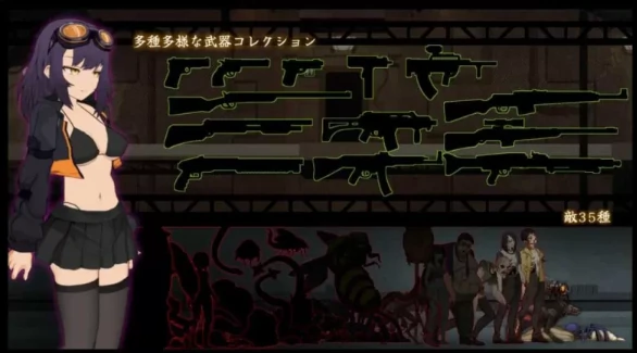 图片[5]-PC电脑版【ACT/触手/动态】细胞领域CelSector 步-次元总站