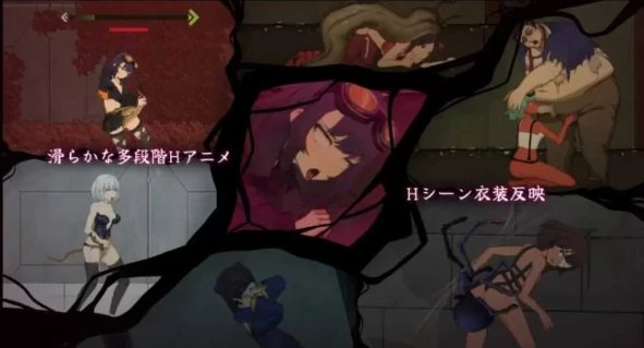 图片[6]-PC电脑版【ACT/触手/动态】细胞领域CelSector 步-次元总站