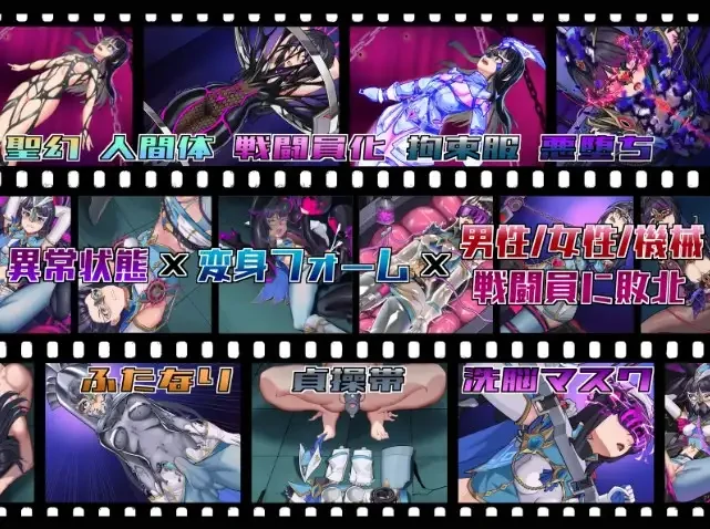 图片[11]-安卓+电脑【RPG/扶她/触手】圣幻假面姬-奥罗拉.柯蕾丝：被追放机械的乐园1.0-次元总站