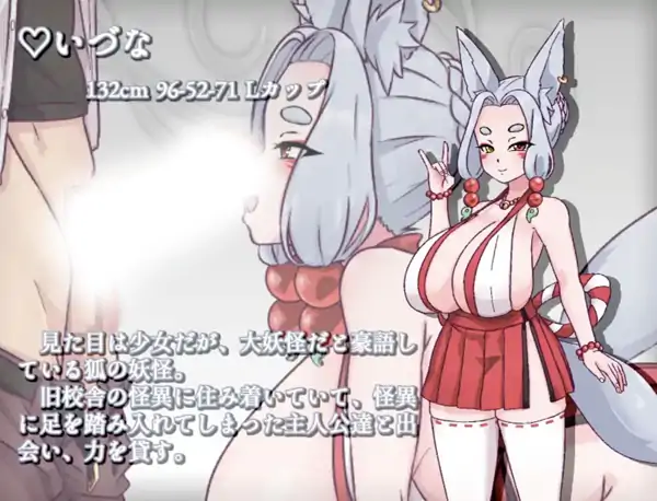 图片[4]-安卓+电脑【爆款RPG/动态/后宫/跨种族】妖怪物语1.0-次元总站