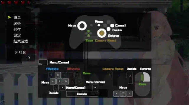 图片[7]-PC电脑（精品SLG/露出ACT）全裸徘徊的女子大学生 害羞的椎名酱v1.10步-次元总站