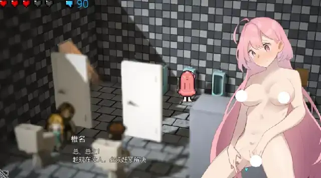 图片[2]-PC电脑（精品SLG/露出ACT）全裸徘徊的女子大学生 害羞的椎名酱v1.10步-次元总站