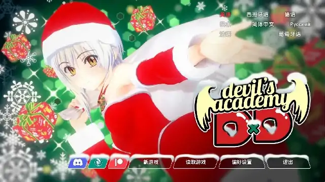 安卓+电脑【日系SLG/动态】魔鬼学院 v0.73步-次元总站