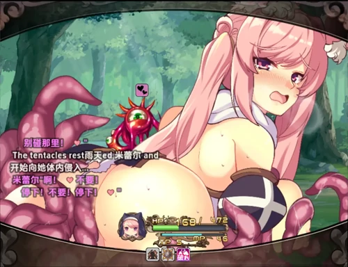 安卓+电脑【RPG/触手/怪物/战斗H】米蕾尔和阿穆里塔的幻惑森林-次元总站