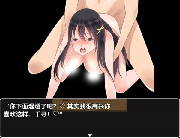 图片[4]-安卓+电脑【RPG/女同/女主角/性转】醒来后我变成女孩子了——我的女人生活1.0-次元总站