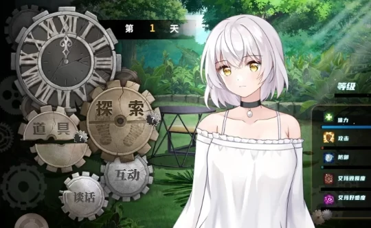 图片[2]-安卓+电脑【养成SLG/动态/末日纯爱】末日机娘 自带全CG+步-次元总站