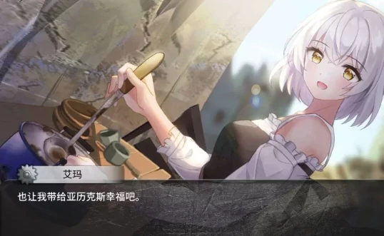 图片[3]-安卓+电脑【养成SLG/动态/末日纯爱】末日机娘 自带全CG+步-次元总站