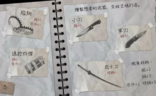 图片[4]-安卓+电脑【养成SLG/动态/末日纯爱】末日机娘 自带全CG+步-次元总站