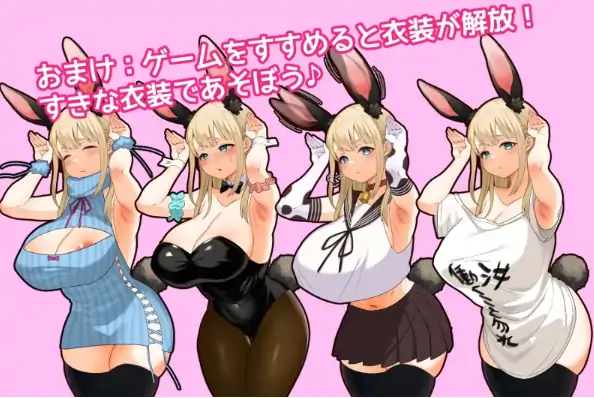 图片[6]-PC电脑版【SLG/模拟策略/女主角/孕肚/触手】颓废 兔子性活 官中 步-次元总站