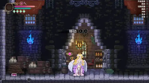 图片[3]-PC电脑版【ACT/动态/像素】魅魔继承者 : 黛莉菈的淫欲冒险 v0.4.770 步-次元总站