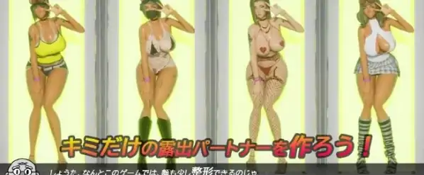 图片[4]-PC电脑版【3D互动/小马大车/露出】性奋公园☆巨乳辣妹x小处男～过激！露出逆搭讪指令～实时 步-次元总站