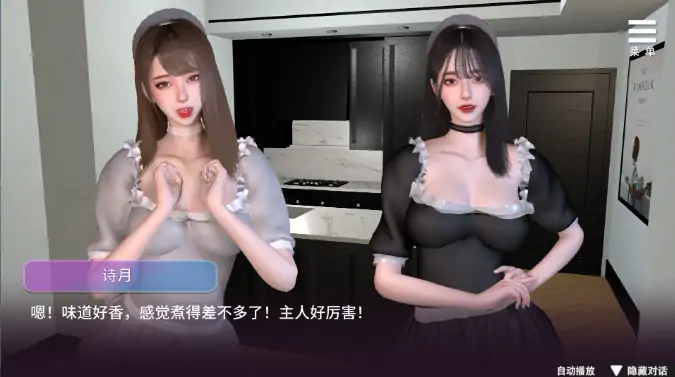 图片[6]-PC电脑版【互动SLG/动态/全CV】姊妹的侍奉 V1.0208 自带全回想+步-次元总站