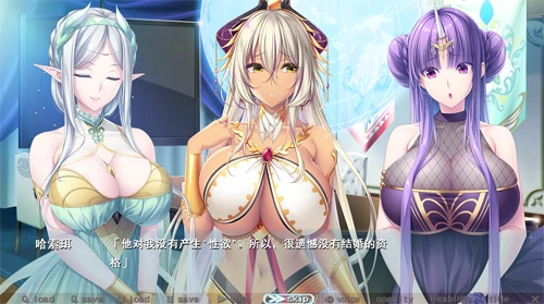 PC电脑版【ADV/全CV/竹子社】Pure×Holic~与纯洁少女的婚姻关系 存档-次元总站