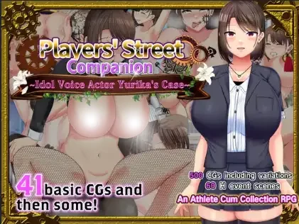 图片[1]-安卓+电脑【RPG/屈辱/堕落】选手街的陪侍- 偶像声优百合华的情况1.02-次元总站