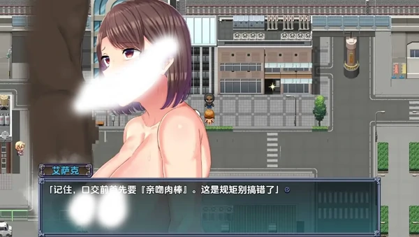 图片[4]-安卓+电脑【RPG/屈辱/堕落】选手街的陪侍- 偶像声优百合华的情况1.02-次元总站