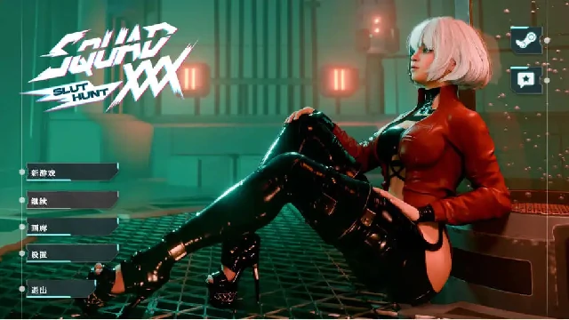 PC电脑【3D精品/动态/赛博朋克】XXX小队：荡妇猎杀 步-次元总站