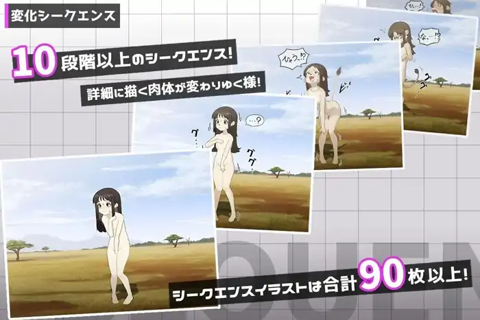 图片[7]-安卓+电脑【PRG/百合/多结局】御琴的变转成就-次元总站