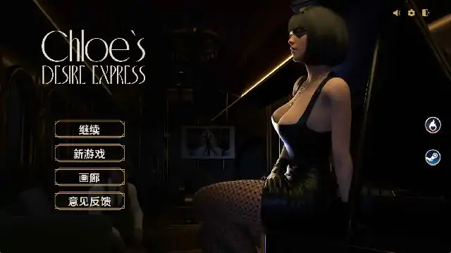 安卓+电脑【亚洲SLG/动态】新生也疯狂DLC2 步-次元总站