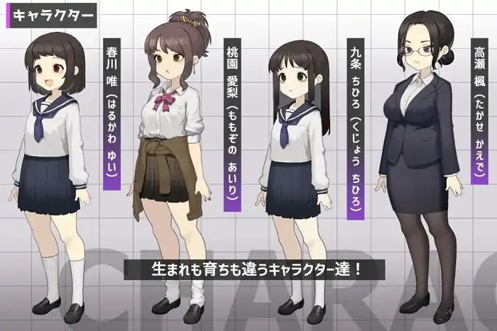 图片[1]-安卓+电脑【PRG/百合/多结局】御琴的变转成就-次元总站