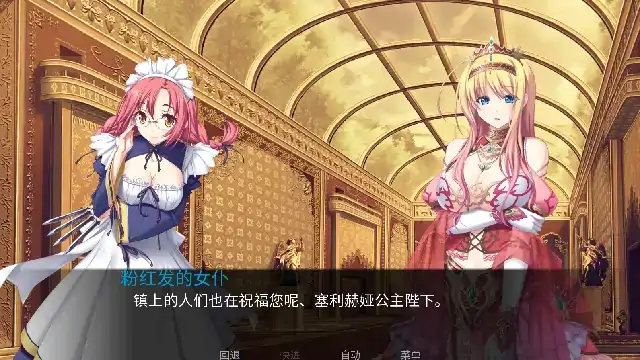 安卓【萝莉SLG/后宫】姬狩 v1.0骑-次元总站