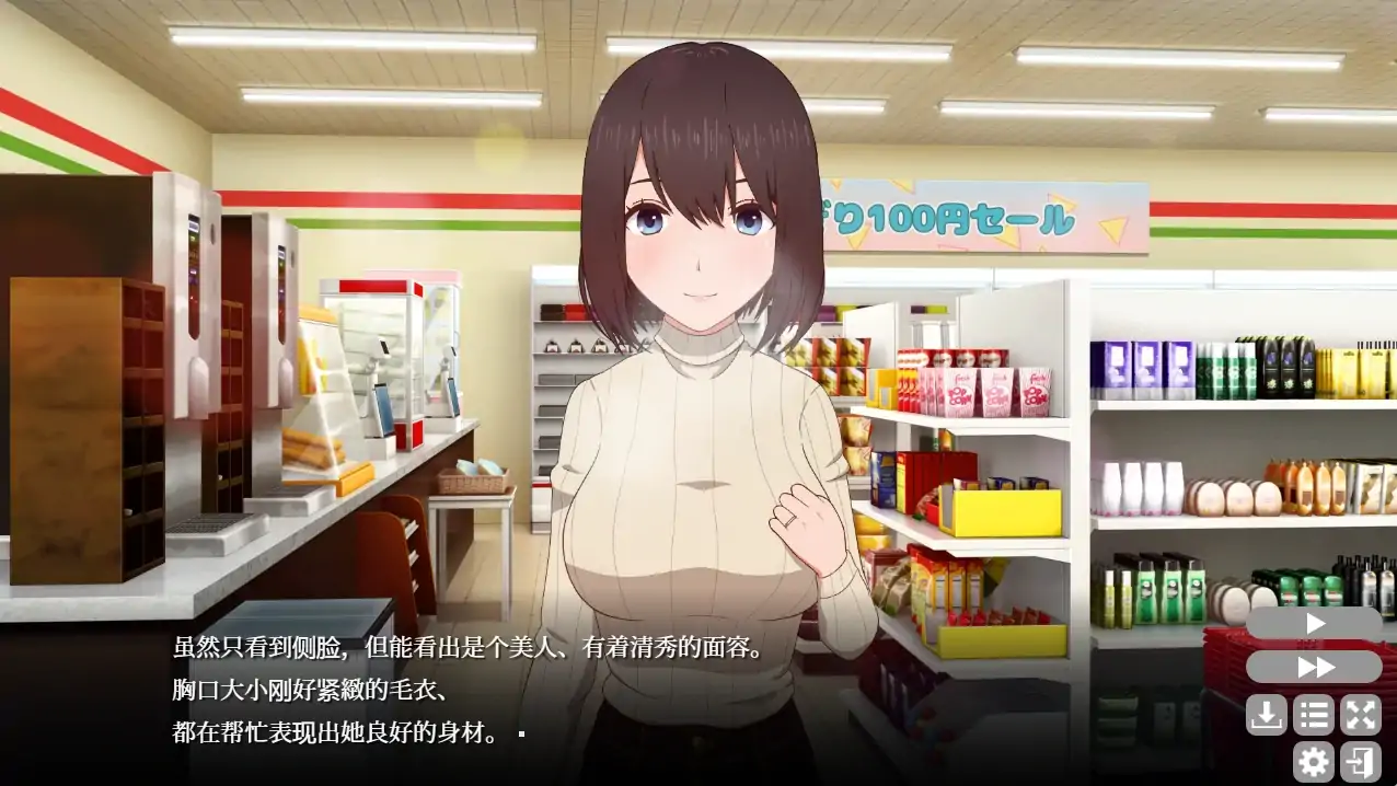 图片[1]-安卓+电脑【爆款SLG/人妻/CV】隔壁太太今天也独自一人2-次元总站