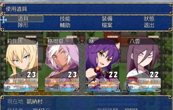 图片[8]-安卓手机版【RPG/屈辱/怀孕】亡国女骑士莉菲娜-次元总站