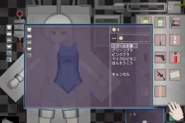 图片[3]-PC电脑版【生肉/SLG/血腥/猎奇/重口警告】devastate-次元总站